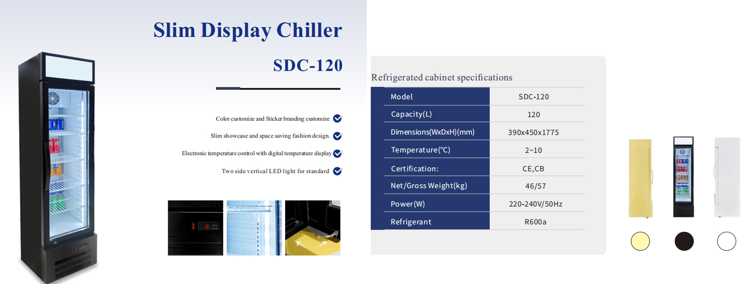 SDC-120 commercial cooler